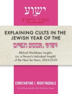 Explaining Cults in the Year of the Open Door 5784