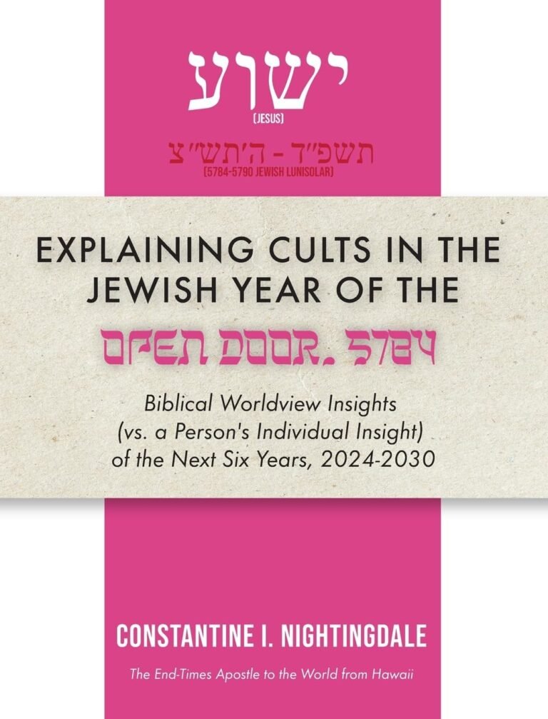 Explaining Cults in the Year of the Open Door 5784