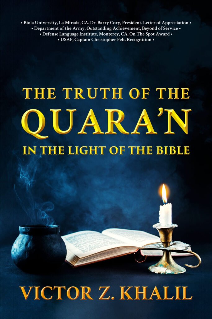 Front Cover of The Truth Of The Quara’n