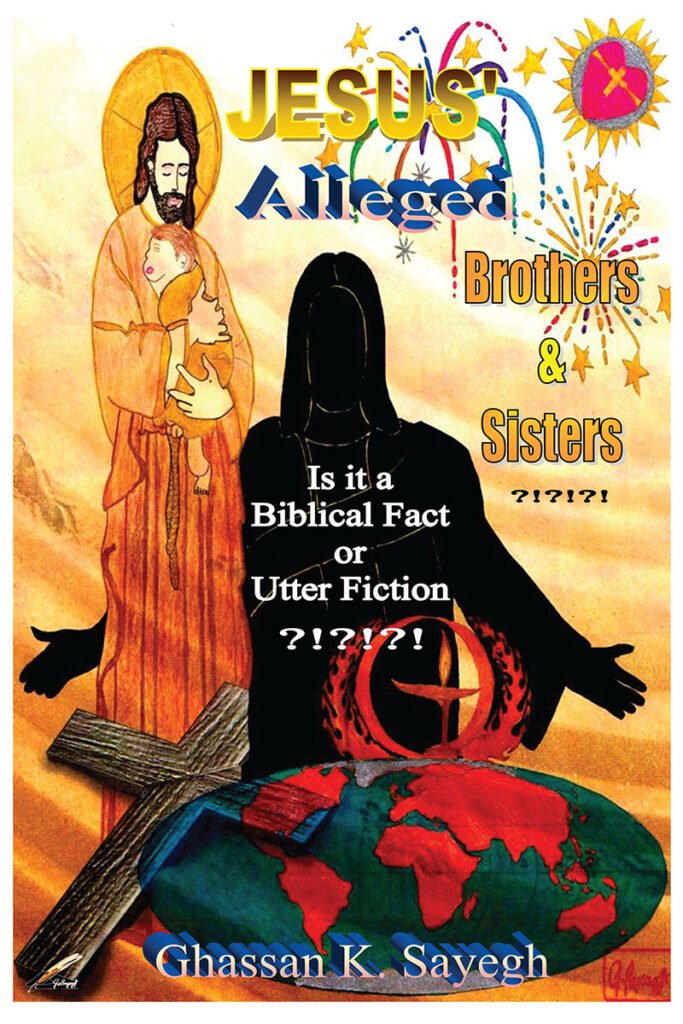 Front Cover of Jesus' Alleged Brothers & Sisters ?!?!?!